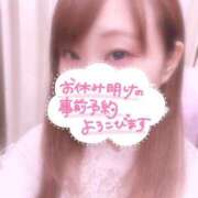 ヒメ日記 2025/12/21 01:39 投稿 ゆみ 白いぽっちゃりさん五反田店