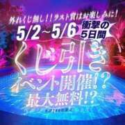 ヒメ日記 2025/05/04 07:22 投稿 こはる プラチナ