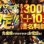 ヒメ日記 2026/03/27 13:00 投稿 こはる プラチナ