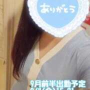 ヒメ日記 2026/09/03 10:10 投稿 米原ちさと 彩タマンサ（埼玉ハレ系）