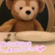 ヒメ日記 2025/01/27 16:25 投稿 あかり スイカ