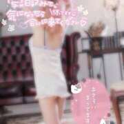 ヒメ日記 2025/02/02 14:30 投稿 あかり スイカ