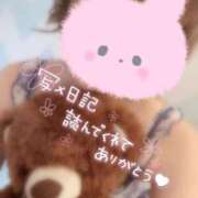 ヒメ日記 2025/02/13 23:31 投稿 あかり スイカ