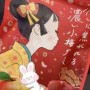 ヒメ日記 2025/05/12 17:42 投稿 あかり スイカ