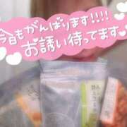 ヒメ日記 2025/05/31 17:22 投稿 あかり スイカ