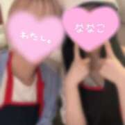 ヒメ日記 2025/11/21 19:03 投稿 あかり スイカ