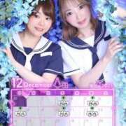 あかり ぬるはぴっ２倍盛 スイカ