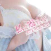 ヒメ日記 2026/03/10 16:42 投稿 あかり スイカ