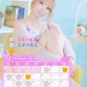 ヒメ日記 2026/10/01 19:29 投稿 あかり スイカ