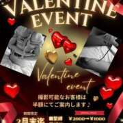 ヒメ日記 2025/02/02 12:23 投稿 りょうか 五反田アンジェリーク