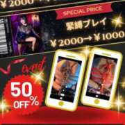 ヒメ日記 2025/03/11 12:16 投稿 りょうか 五反田アンジェリーク