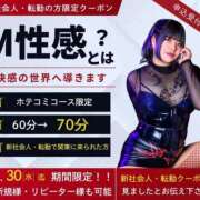 ヒメ日記 2025/04/02 13:42 投稿 りょうか 五反田アンジェリーク