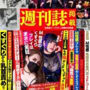 ヒメ日記 2025/04/16 12:23 投稿 りょうか 五反田アンジェリーク