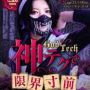 ヒメ日記 2025/05/10 08:00 投稿 りょうか 五反田アンジェリーク