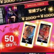 ヒメ日記 2025/05/12 14:00 投稿 りょうか 五反田アンジェリーク