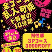 ヒメ日記 2025/05/27 09:00 投稿 りょうか 五反田アンジェリーク