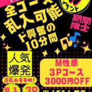 ヒメ日記 2025/05/28 07:00 投稿 りょうか 五反田アンジェリーク