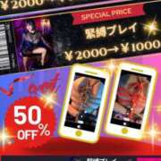 ヒメ日記 2025/06/04 07:00 投稿 りょうか 五反田アンジェリーク