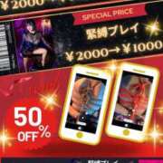 ヒメ日記 2025/06/07 09:00 投稿 りょうか 五反田アンジェリーク