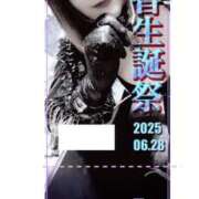 ヒメ日記 2025/06/08 12:27 投稿 りょうか 五反田アンジェリーク