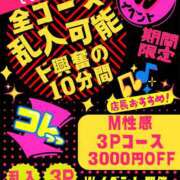 ヒメ日記 2025/06/16 08:00 投稿 りょうか 五反田アンジェリーク
