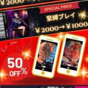 ヒメ日記 2025/08/02 11:08 投稿 りょうか 五反田アンジェリーク