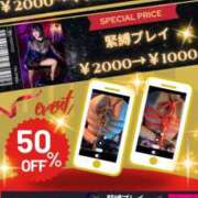 ヒメ日記 2025/08/10 11:53 投稿 りょうか 五反田アンジェリーク