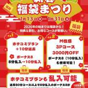 ヒメ日記 2026/01/22 14:37 投稿 りょうか 五反田アンジェリーク