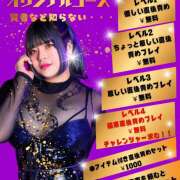 りょうか イベント好評です💖 五反田アンジェリーク