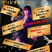 ヒメ日記 2026/03/22 12:09 投稿 りょうか 五反田アンジェリーク