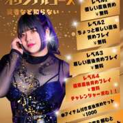 ヒメ日記 2026/03/31 13:00 投稿 りょうか 五反田アンジェリーク