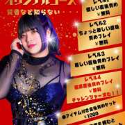 ヒメ日記 2026/04/15 10:50 投稿 りょうか 五反田アンジェリーク