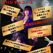 ヒメ日記 2026/04/22 12:29 投稿 りょうか 五反田アンジェリーク