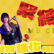 りょうか ご予約ありがとうございます🎶 五反田アンジェリーク