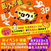 りょうか 本日出勤です❣️ 五反田アンジェリーク