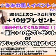 ヒメ日記 2024/10/02 18:30 投稿 みみ 京都祇園・南インターちゃんこ