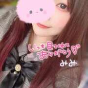 ヒメ日記 2024/12/30 07:25 投稿 みみ 京都祇園・南インターちゃんこ