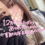 ヒメ日記 2024/12/31 07:15 投稿 みみ 京都祇園・南インターちゃんこ