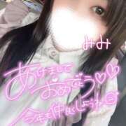 ヒメ日記 2025/01/01 07:15 投稿 みみ 京都祇園・南インターちゃんこ