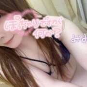 ヒメ日記 2025/01/01 11:50 投稿 みみ 京都祇園・南インターちゃんこ