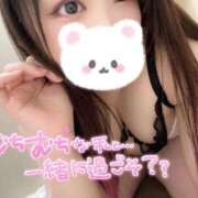 ヒメ日記 2025/01/06 18:30 投稿 みみ 京都祇園・南インターちゃんこ