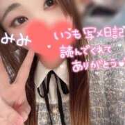 ヒメ日記 2025/01/06 23:54 投稿 みみ 京都祇園・南インターちゃんこ