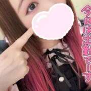 ヒメ日記 2025/01/07 10:21 投稿 みみ 京都祇園・南インターちゃんこ