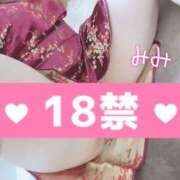 ヒメ日記 2025/01/11 07:15 投稿 みみ 京都祇園・南インターちゃんこ