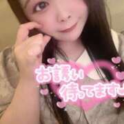 ヒメ日記 2025/01/18 07:15 投稿 みみ 京都祇園・南インターちゃんこ