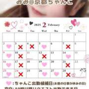 ヒメ日記 2025/01/28 19:16 投稿 みみ 京都祇園・南インターちゃんこ