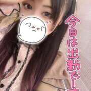 ヒメ日記 2025/02/02 08:36 投稿 みみ 京都祇園・南インターちゃんこ