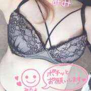 ヒメ日記 2025/02/07 07:15 投稿 みみ 京都祇園・南インターちゃんこ