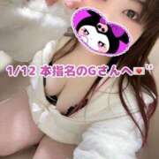 ヒメ日記 2025/02/25 18:30 投稿 みみ 京都祇園・南インターちゃんこ