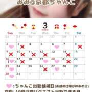 ヒメ日記 2025/02/27 21:50 投稿 みみ 京都祇園・南インターちゃんこ